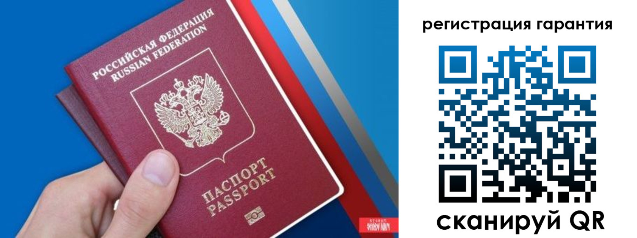 прописка для школы в Ардоне