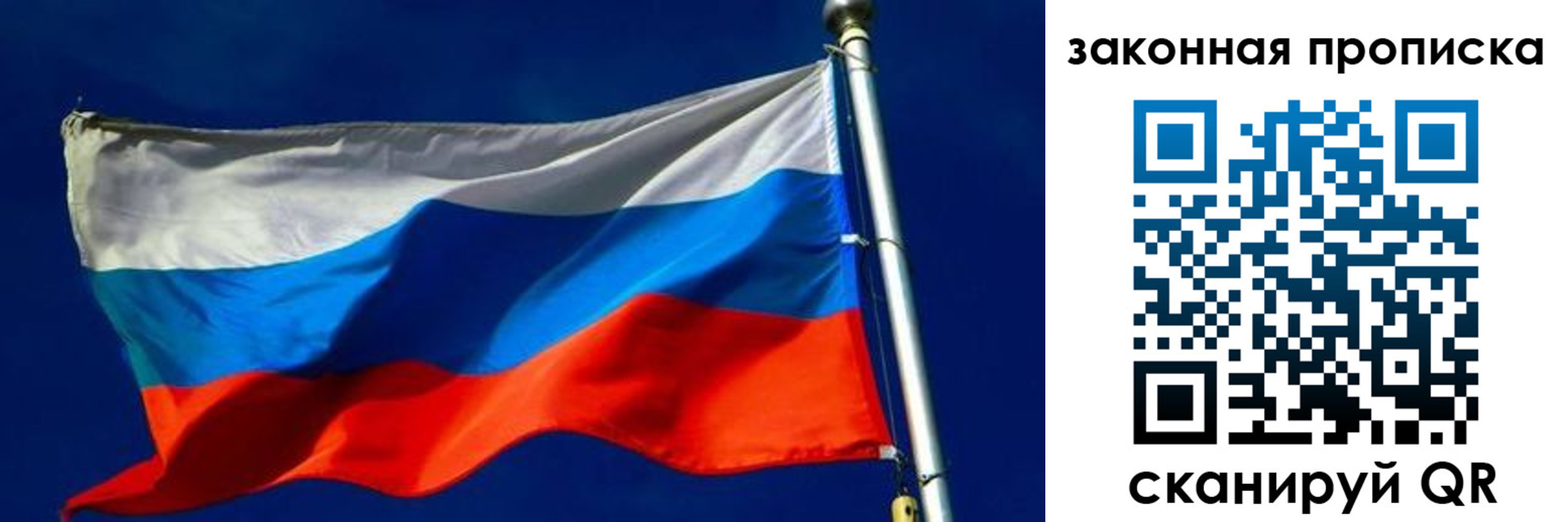 временная регистрация для школы в Ардоне