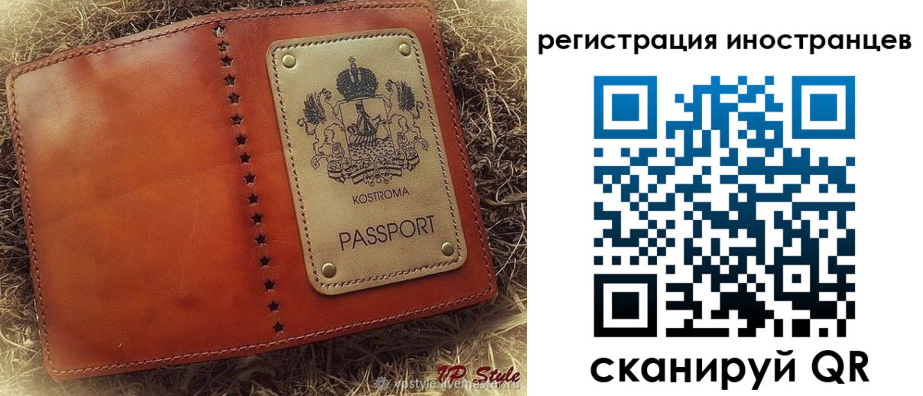 прописка гарантия в Ардоне