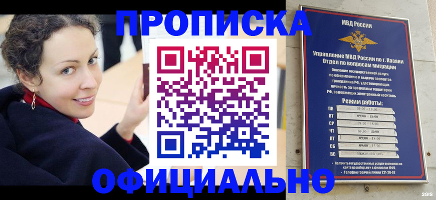 миграционный учет в Ардоне